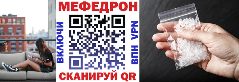 Где купить Еманжелинск ГАШ  АМФЕТАМИН  МЕФ  А ПВП 