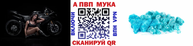 кракен   Еманжелинск  мориарти телеграм  Альфа ПВП кристаллы 