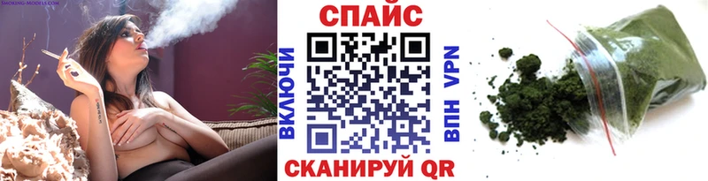 БУТИРАТ бутик  Еманжелинск 