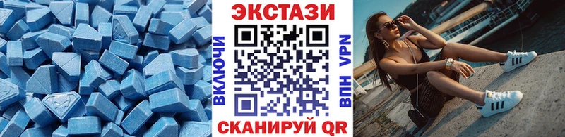 Ecstasy 99%  Еманжелинск 