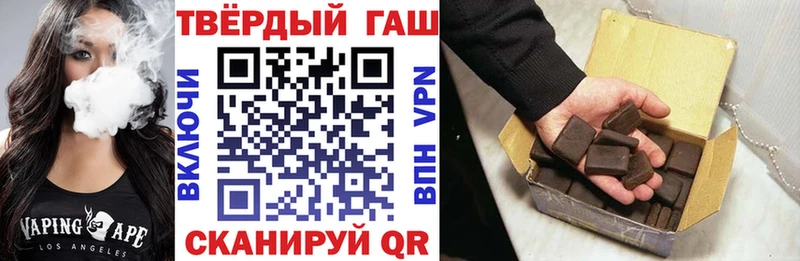 Гашиш гашик  hydra маркетплейс  Еманжелинск 