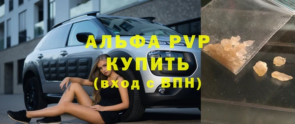 Альфа ПВП Горнозаводск