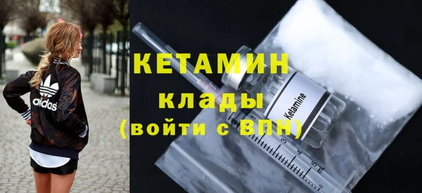 молекула духа Горняк