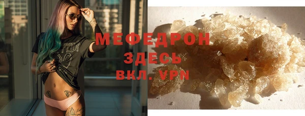 ГАЛЛЮЦИНОГЕННЫЕ ГРИБЫ Уссурийск
