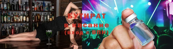 дмт Волгодонск