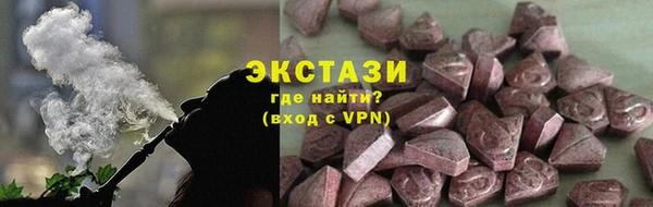 круглые Горно-Алтайск