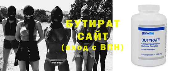 молекула духа Горняк