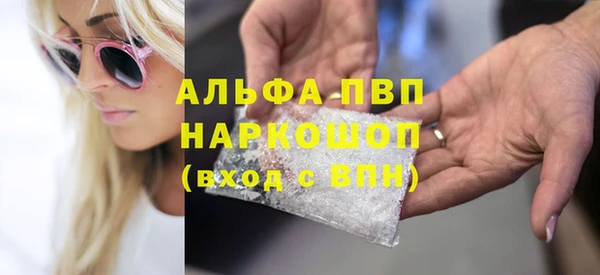 Альфа ПВП Горнозаводск