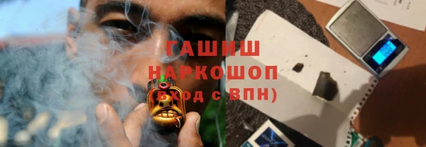 Альфа ПВП Горнозаводск