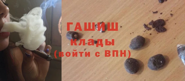 мефедрон VHQ Волосово