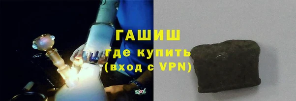 Альфа ПВП Горнозаводск