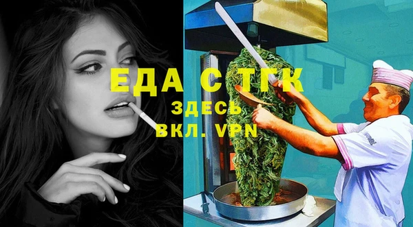 Альфа ПВП Горнозаводск