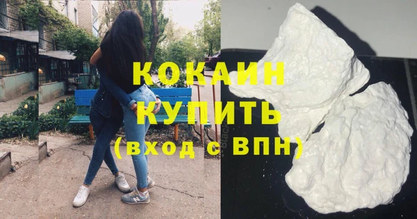 Альфа ПВП Горнозаводск