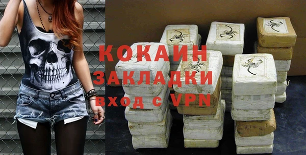 Альфа ПВП Горнозаводск