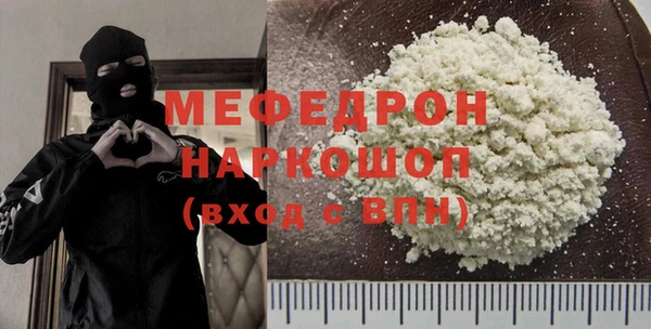 молекула духа Горняк