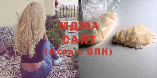 Альфа ПВП Горнозаводск