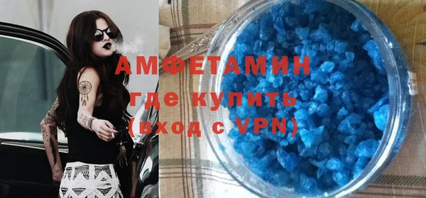молекула духа Горняк