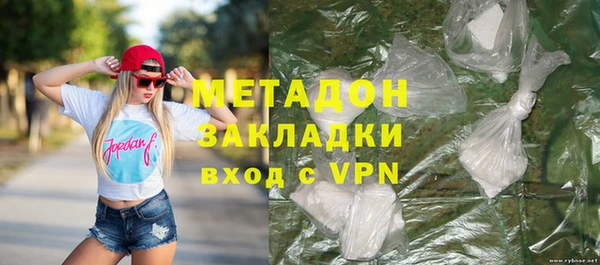 молекула духа Горняк