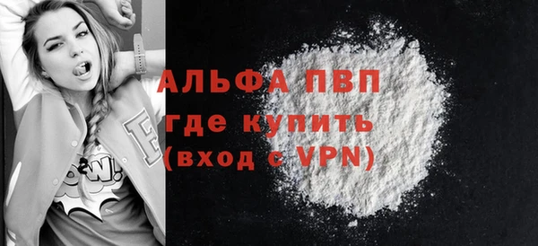 молекула духа Горняк