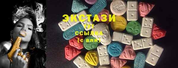 ГАЛЛЮЦИНОГЕННЫЕ ГРИБЫ Уссурийск