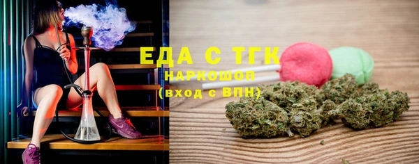 Альфа ПВП Горнозаводск