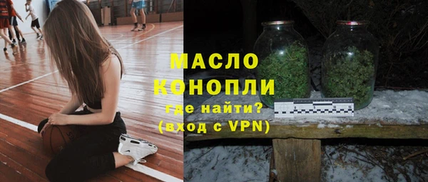 Альфа ПВП Горнозаводск