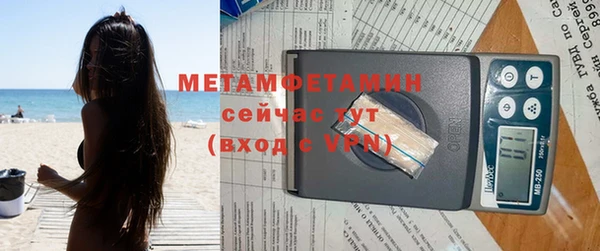 Альфа ПВП Горнозаводск