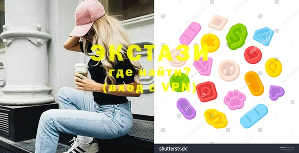 Альфа ПВП Горнозаводск
