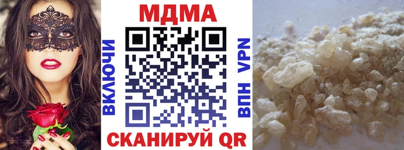 купить   Еманжелинск  МДМА молли 