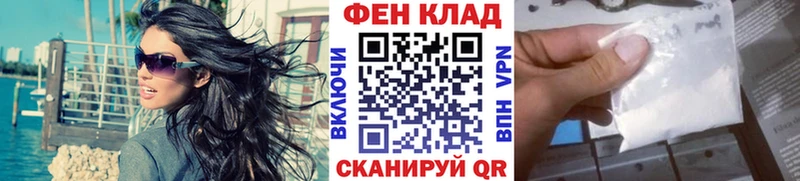 МЕТАМФЕТАМИН Декстрометамфетамин 99.9%  Еманжелинск 