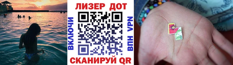 даркнет сайт  Еманжелинск  Наркотические марки 1,5мг 