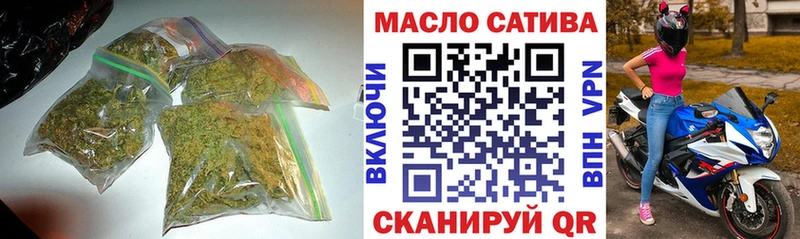 ТГК концентрат  блэк спрут ссылки  Еманжелинск 